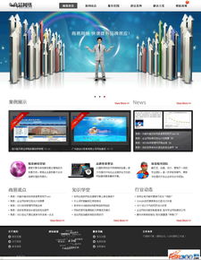 成都網(wǎng)站建設(shè)公司網(wǎng)站PHP源碼與辦公用品結(jié)合方案