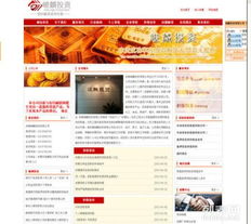 500元網站制作，企業客戶專享400電話贈送